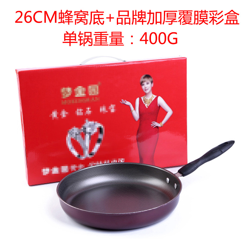 26CM（梦金园彩盒）