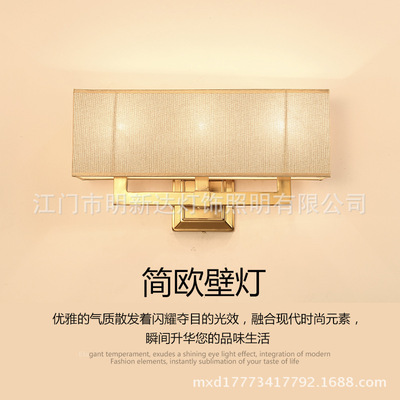 布藝三頭壁燈閱讀床頭燈臥室大氣客廳背景牆過道酒店客房燈具批發