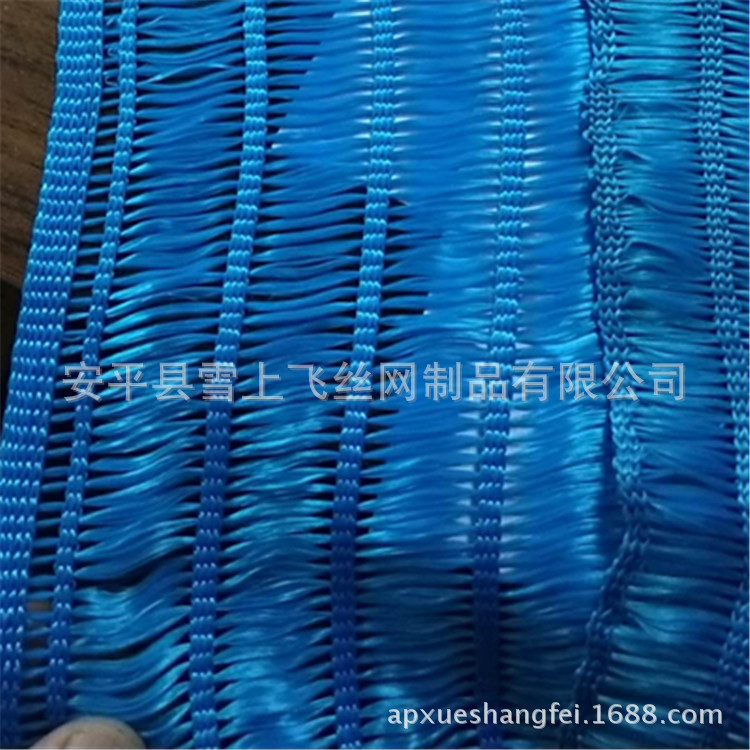 尼龙阻燃防风抑尘网