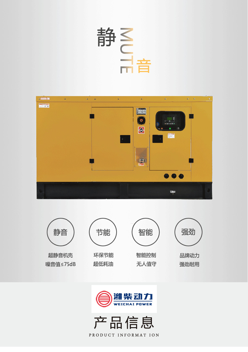 新的详情页模板_01