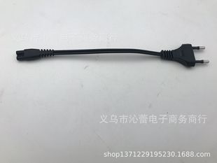 Wire multi-function flashlight European standard charger 220V universal European standard charging