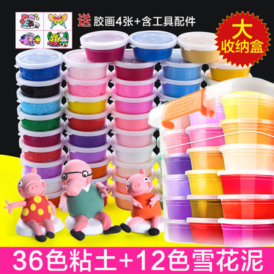 Manufactor supply Ultralight clay 24 suit environmental protection Non-toxic Snow Mud DIY manual Material Science Puzzle children