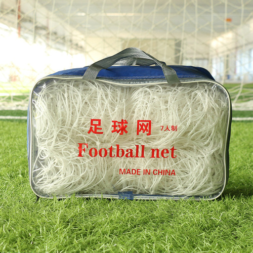 Bold polyethylene football net standard 5-a-side 11-a-side 7-a-side 5-a-side rebound net children's football goal net