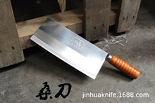 精钢桑刀 切片刀专业厨房片刀肉片刀菜刀特殊钢锋利实用厨师刀