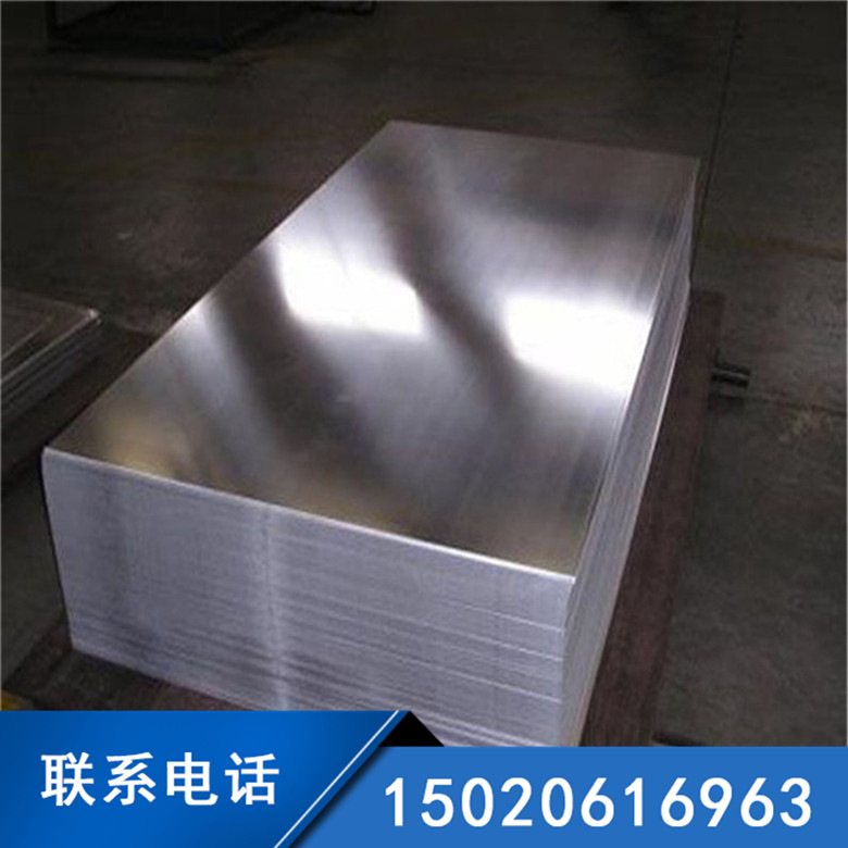 铝板.jpg