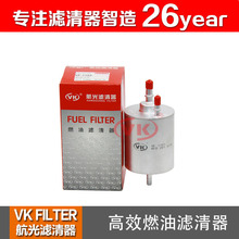 4F0201511B �����ڰµ�A6/2.4L 3.0�������� 4.0ѹ����) VKFILTER