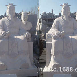 中国古代石雕人物图片 现代男人雕像制作 古代男子雕塑