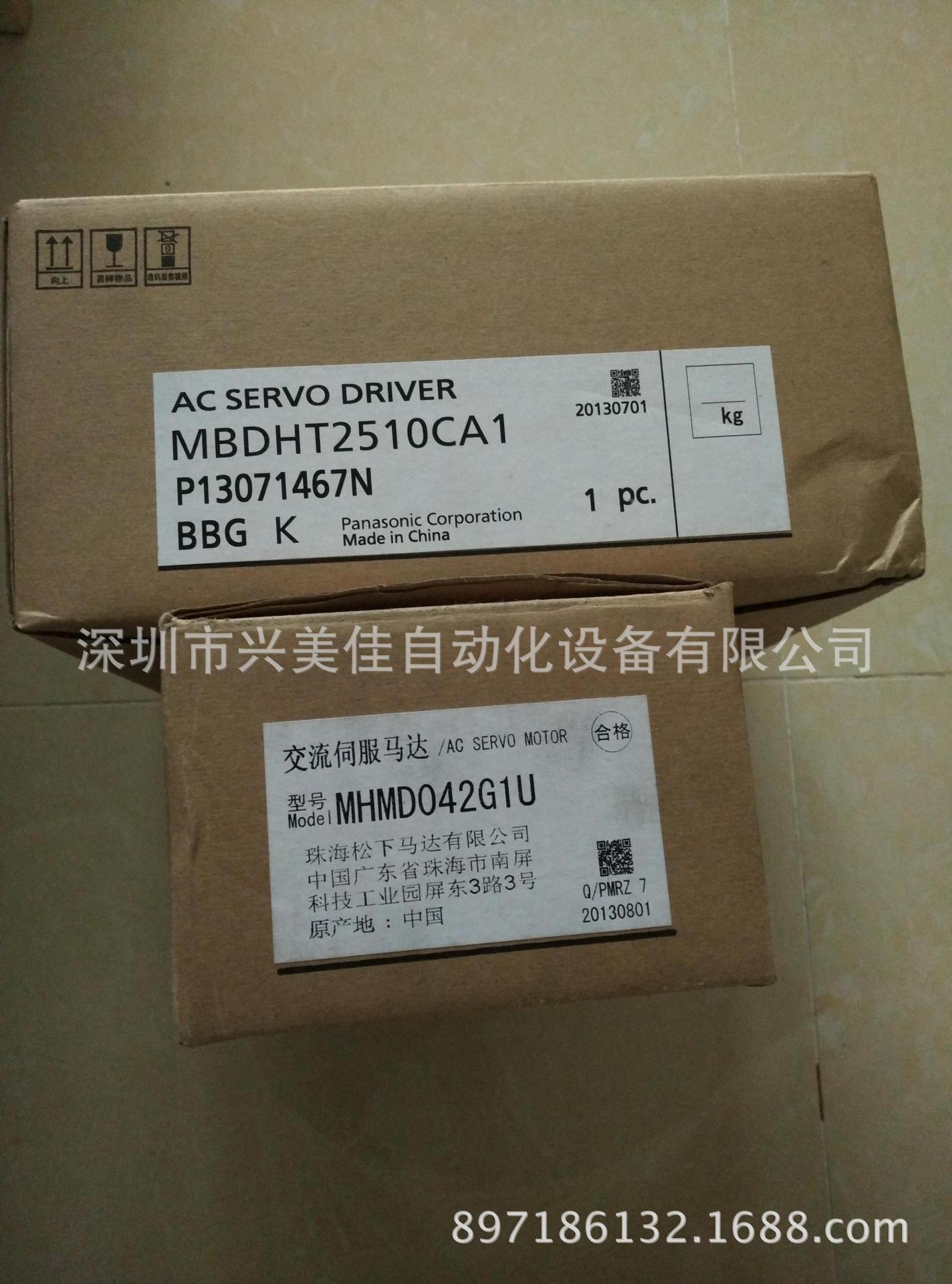 日本Panasonic松下伺服电机MHMD042G1U全新原装正品