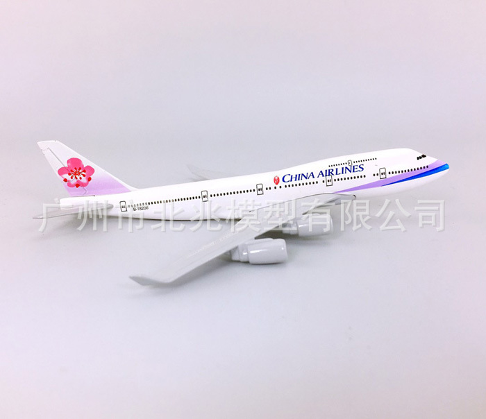 B747-400台湾中华航空 10.JPG