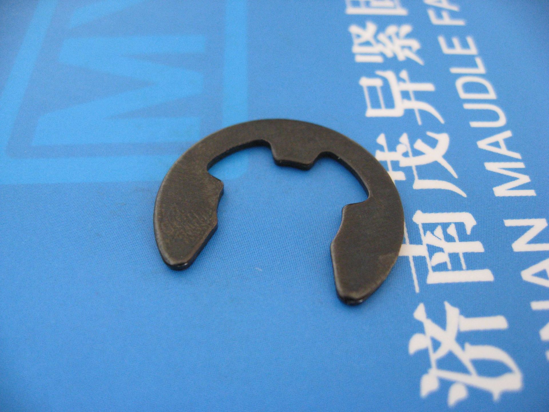 开口挡圈GB/T896 Φ5 Φ8 Φ12 Φ2.5