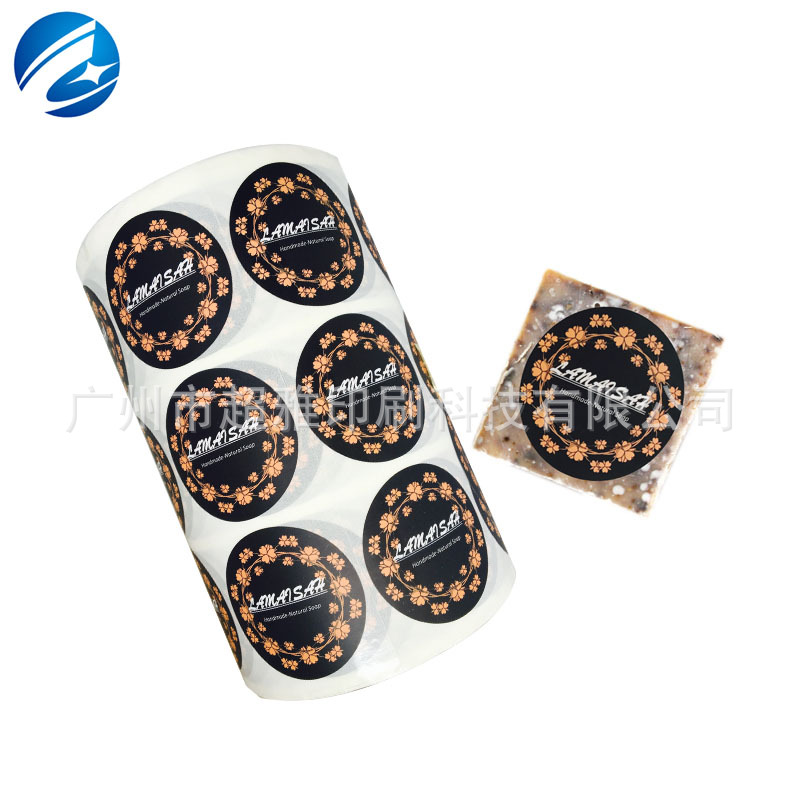 化妆品标签1-7 (3).jpg