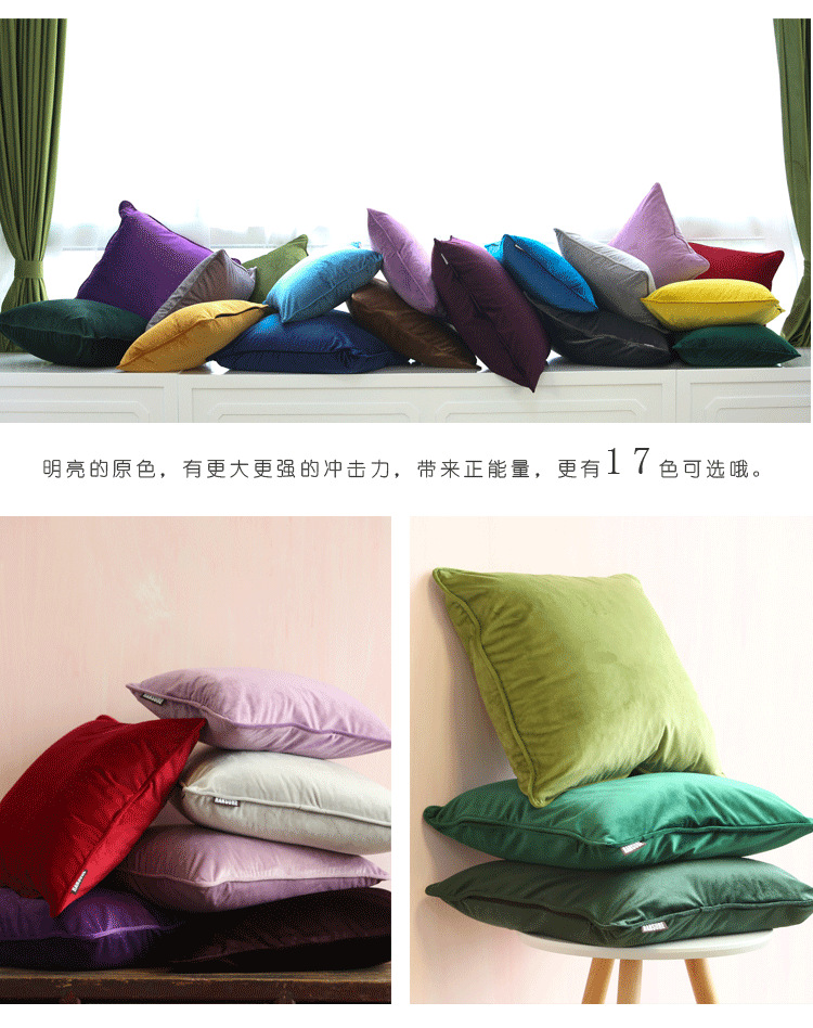 17色抱枕详情(1)_07.png