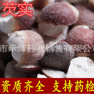 Chinese herbal medicines wholesale supply fresh Sulfur free Gorgon Gorgon meters Gorgon Jen Semi-open Gorgon 1000 gram