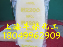 �������N�ձ�����IR2200�����z�������ϩ���zIR2200