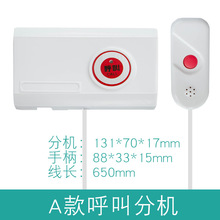 ؐ���P�tԺ���ֱ����B��Ժ�l��Ժ����Ժ����Ժ�������^�o��������