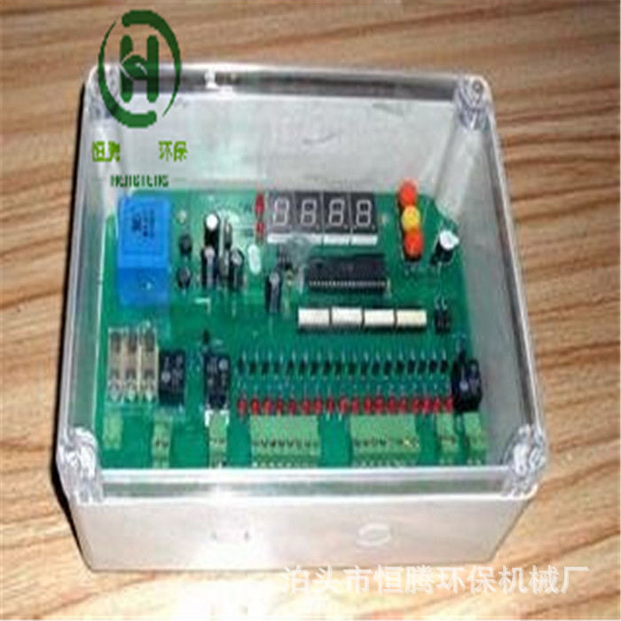 脉冲控制仪 12门控制仪 脉冲阀控制仪 除尘器控制仪 数显控制仪