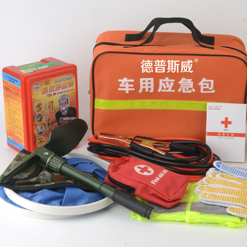 德普斯威工具 消防应急救援十八件套 安全防护设备组合套装直销