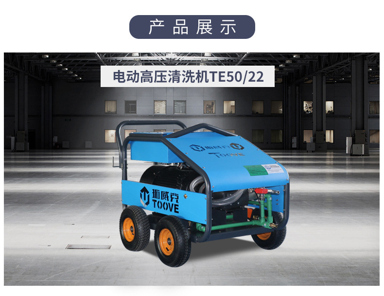 市政电动高压清洗机 市政电动高压清洗机
