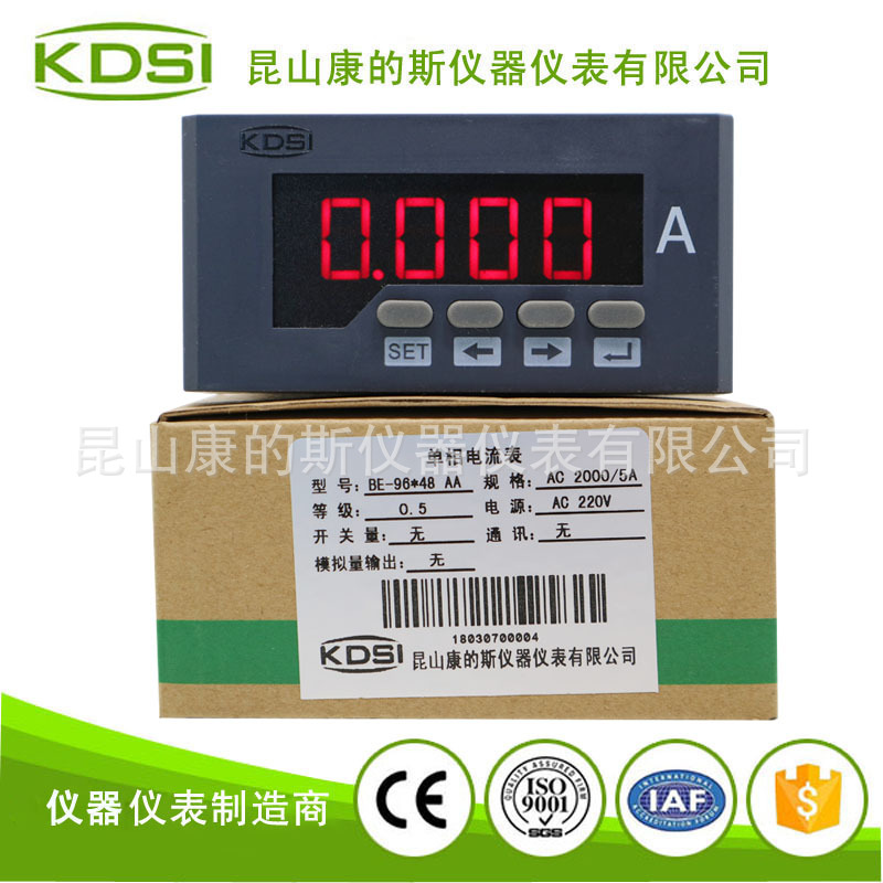 KDSI数字显示单相电流表BE-96*48 AA AC2000/5A 220V电流测量表头