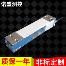 厂家供应 桌秤传感器 单点式称重压力传感器 荷重称重传感器