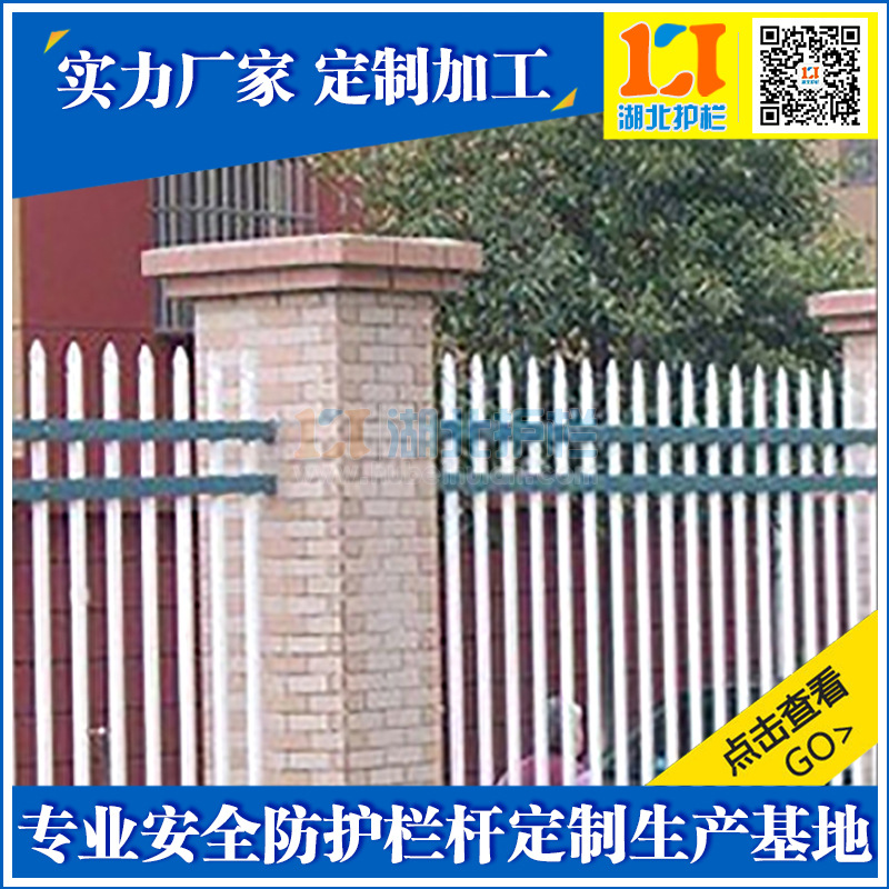 阿克蘇圍墻鐵藝圍欄