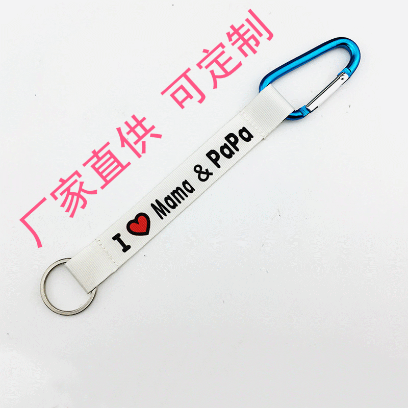 Manufactor Produce Key buckle Lanyard Key chain strap Customized Mountaineering buckle short belt
