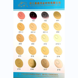 烫金纸;电化铝;镭射纸