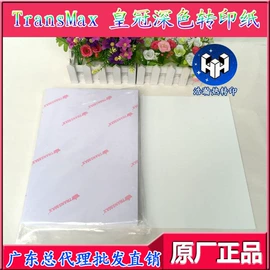 热转印机;热转印纸;墨盒、墨水