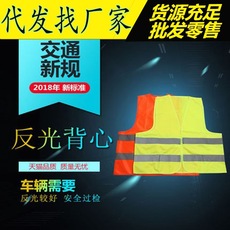 反光背心马甲可印字多口袋交通施工服骑行运动网金刚牛反光衣