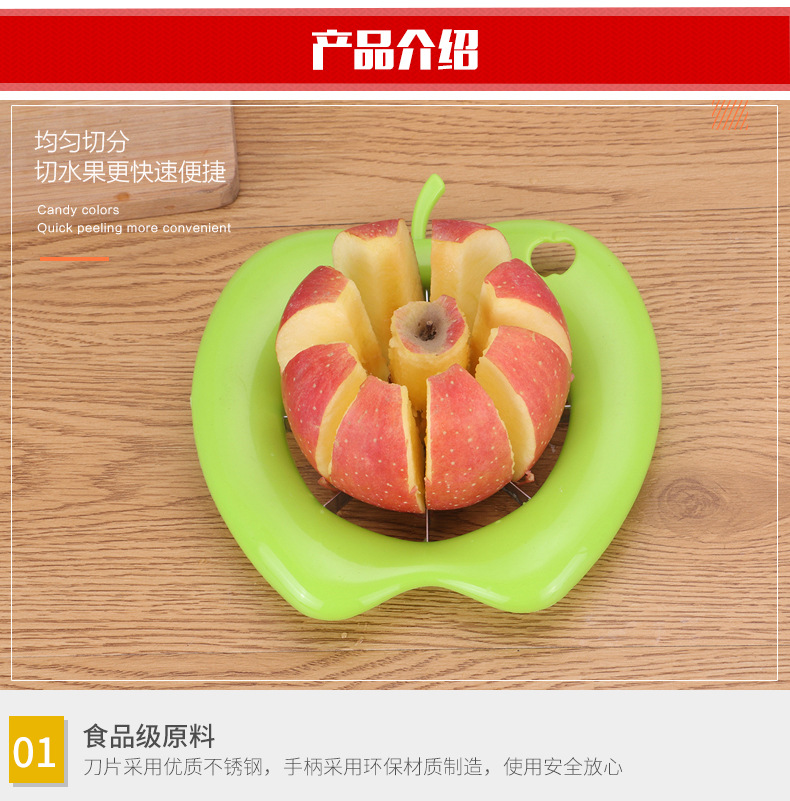 Gadget cuisine - apple coupe trois pièces - Ref 3406175 Image 30