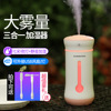 Table humidifier, small night light, new collection, three in one