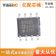 ����ԭװ ADR4525ARZ SOP-8 ˿ӡR4525A �߾���оƬ ���ɵ�·