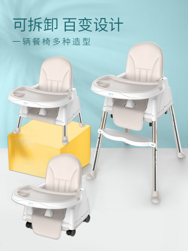 Baby Chair Multi-functional Foldable Portable Infant Chair BB Eating Table Chair Seat Children's Dining Chair