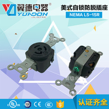 NEMA L5-15R ʽi Ó Ҏʽ