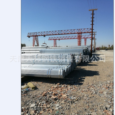 现货销售:热镀锌圆管、热镀锌方管、Q235B热镀锌钢管现货