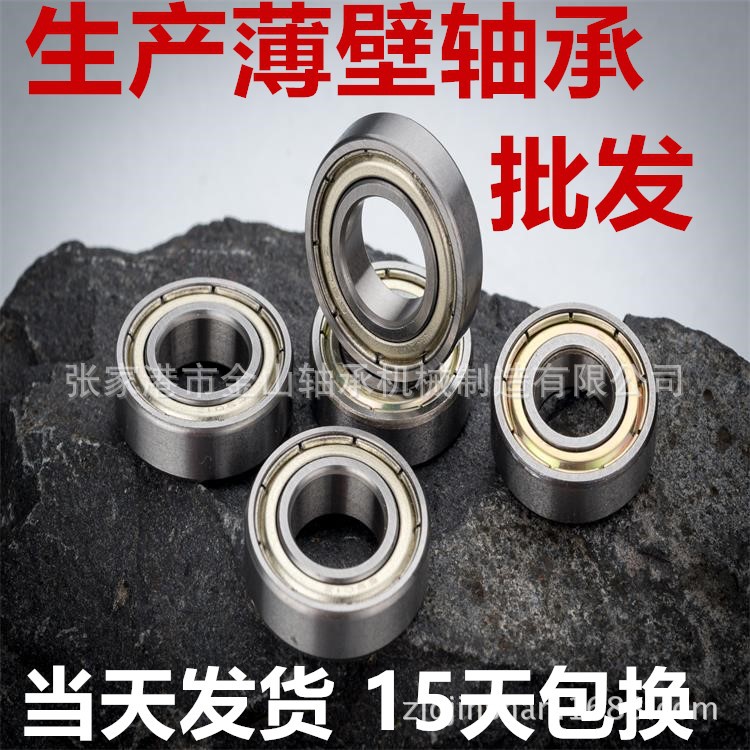 厂家供应低噪音6900深沟球薄壁 6901高速滚珠封闭轴承10*22*6