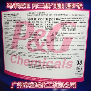 �������R�팚��ʳƷ�����ͺ���99.7%����VG ����ʳƷ��
