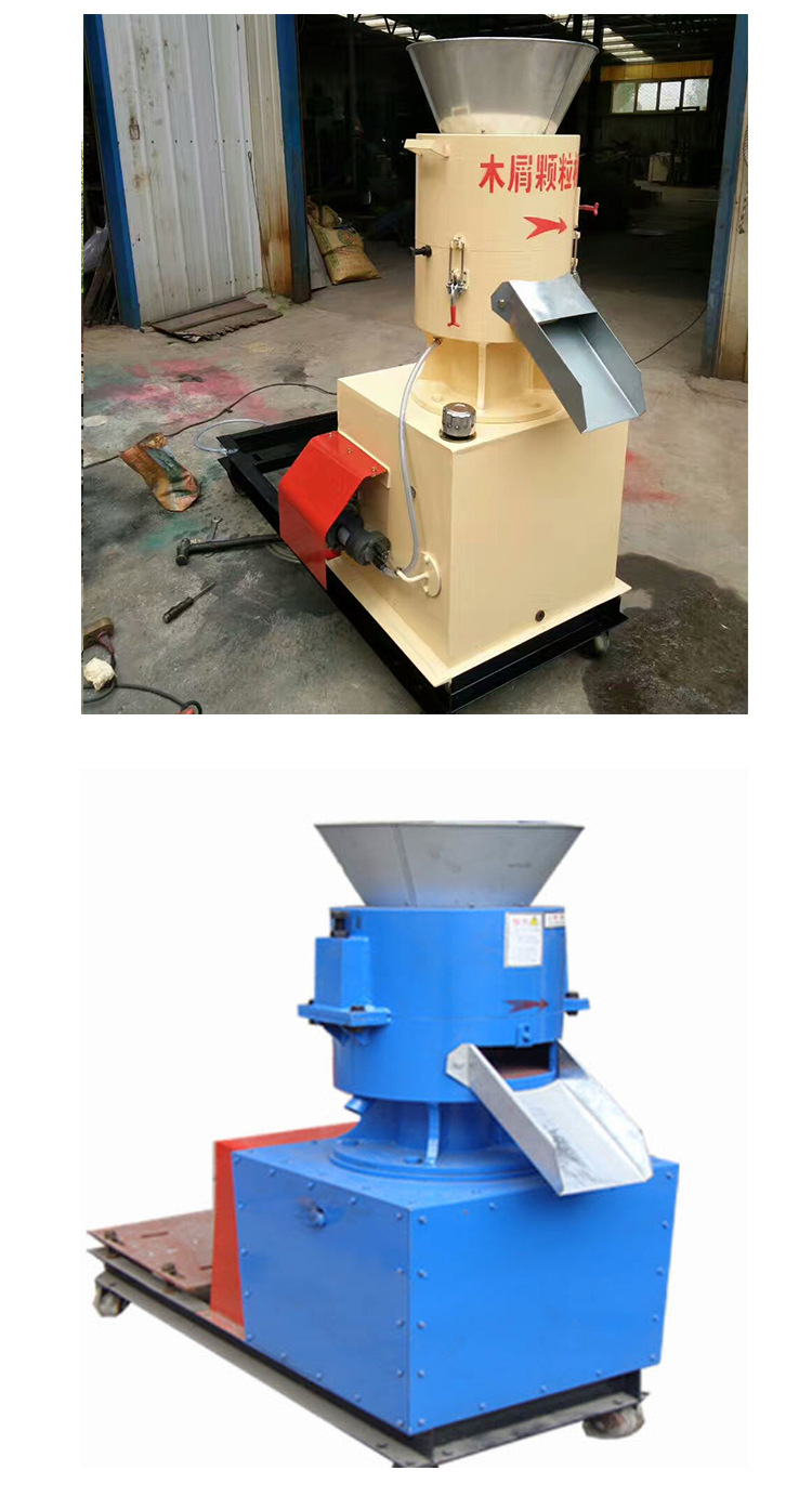 江苏专业生产生物质燃料设备 生物质颗粒燃料颗粒机 无烟无味无尘
