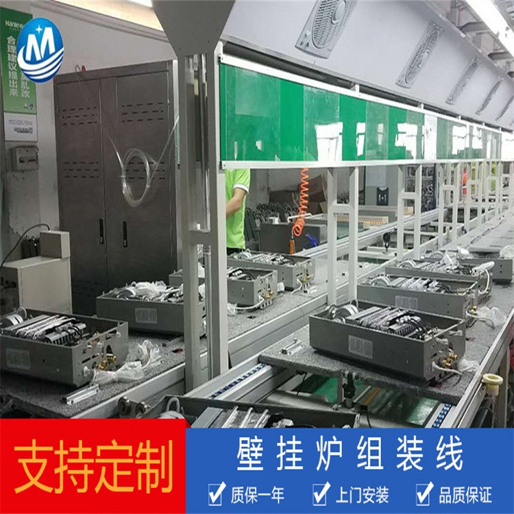 供应倍速链总装线工装板组装线全自动组装线自动化设备 科技