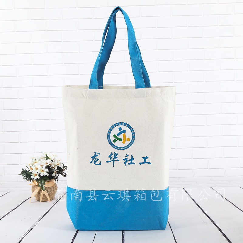 帆布袋定做手提帆布定制环保袋 购物袋印logo厂家直销