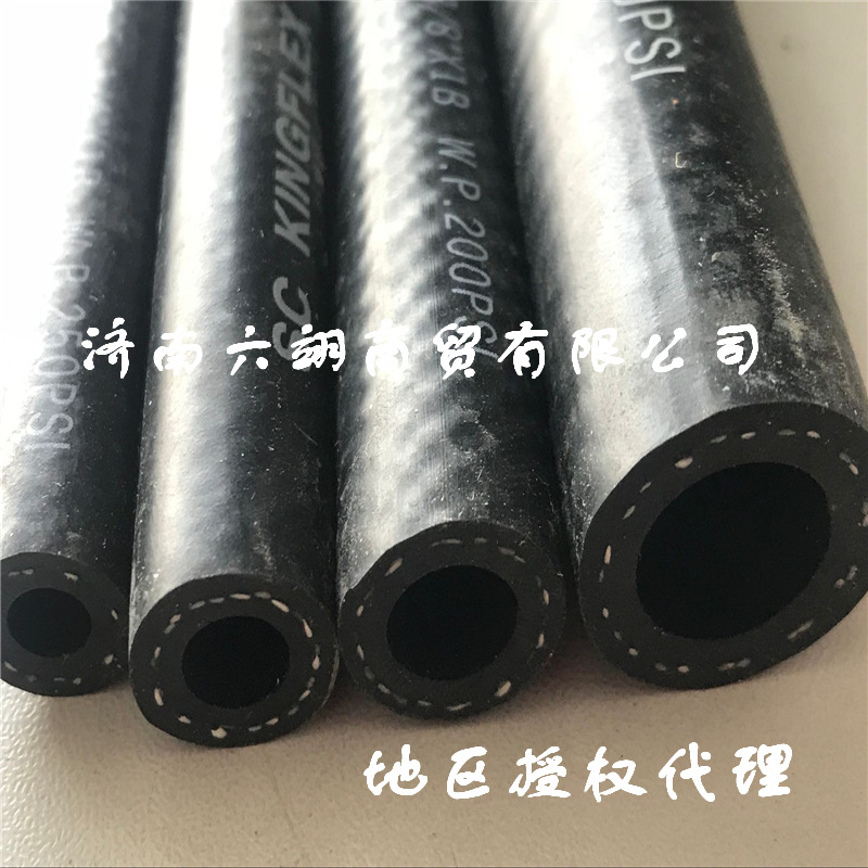 【台湾SC KINGFLEX 多用途高压油管】 台湾高压油管 地区代理