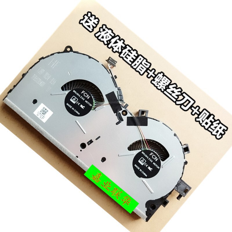 Applicable to Lenovo saver Y520 R520 R720 R720-15IKBN 80ww Notebook fan