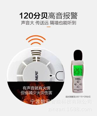 acousto-optic Alarm Smoke detector intelligence wireless Smoke Alarm Freestanding fire control Smoke Sound and light alarm