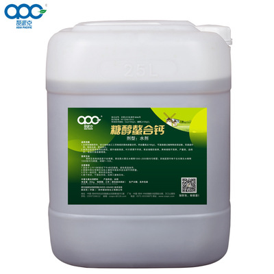 EPQ 35kg Calcium glycol chelate to color Crack Bulk Manufactor Direct selling Discount