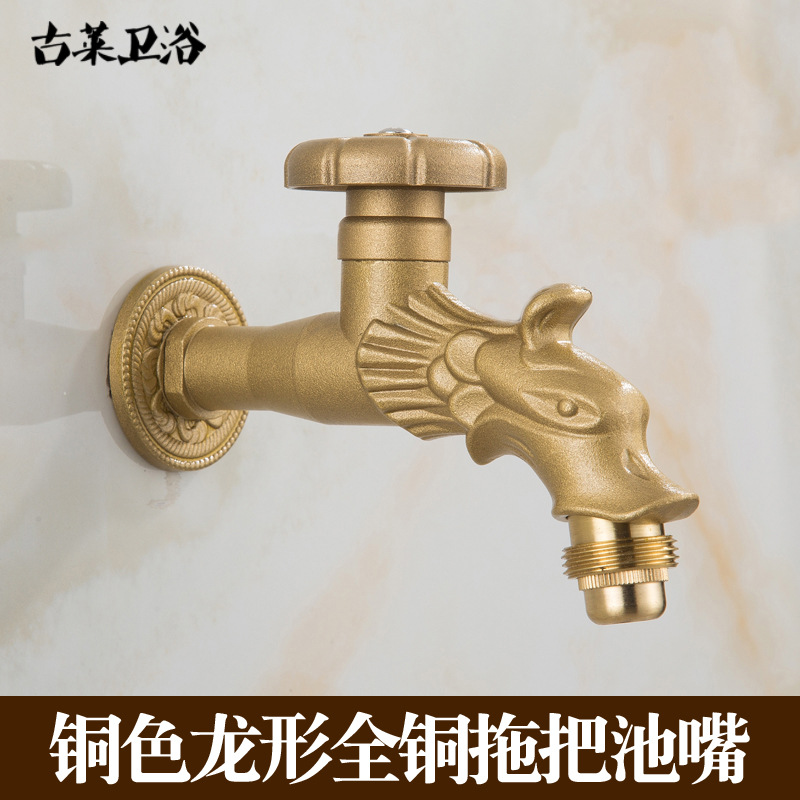 코퍼 드래곤 [걸레 풀]]