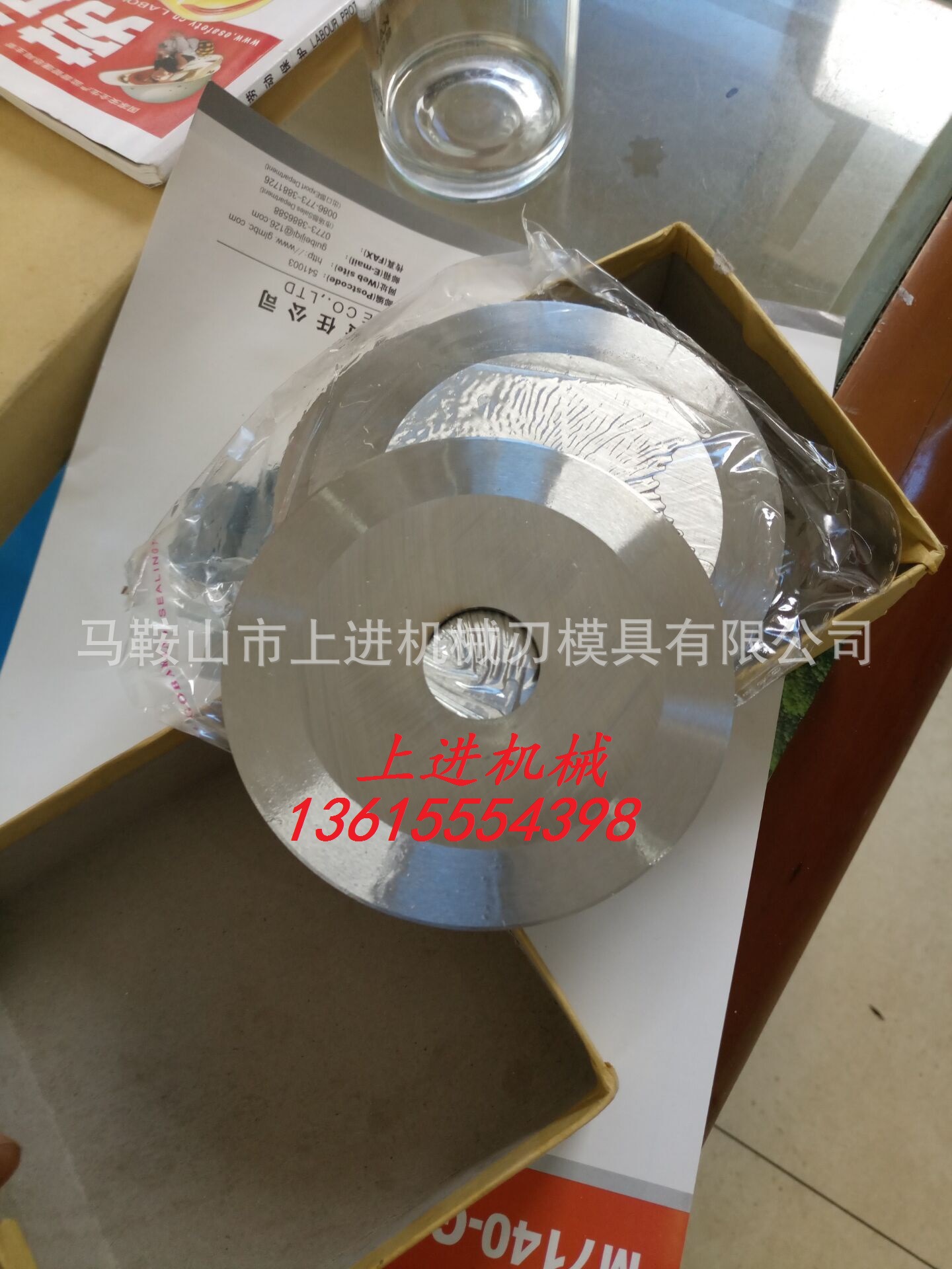 直销切纸管机刀片 纸管切机刀片 纸管切机圆刀片