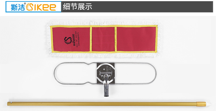 SJ-381折叠纤维尘推_06