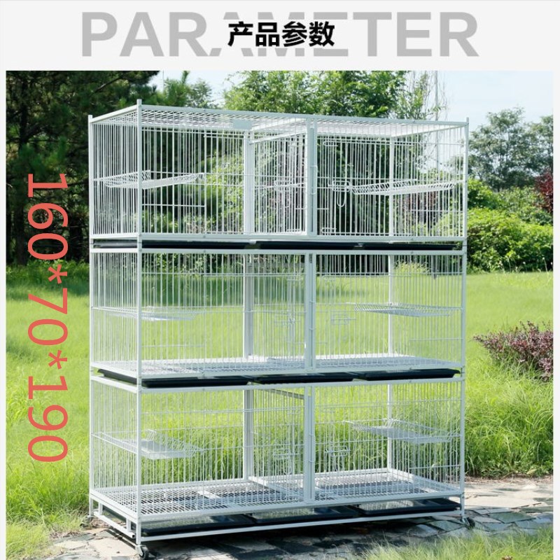 猫笼三层大型寄养繁殖养殖猫别墅带隔断平台猫舍展示宠物笼子批发