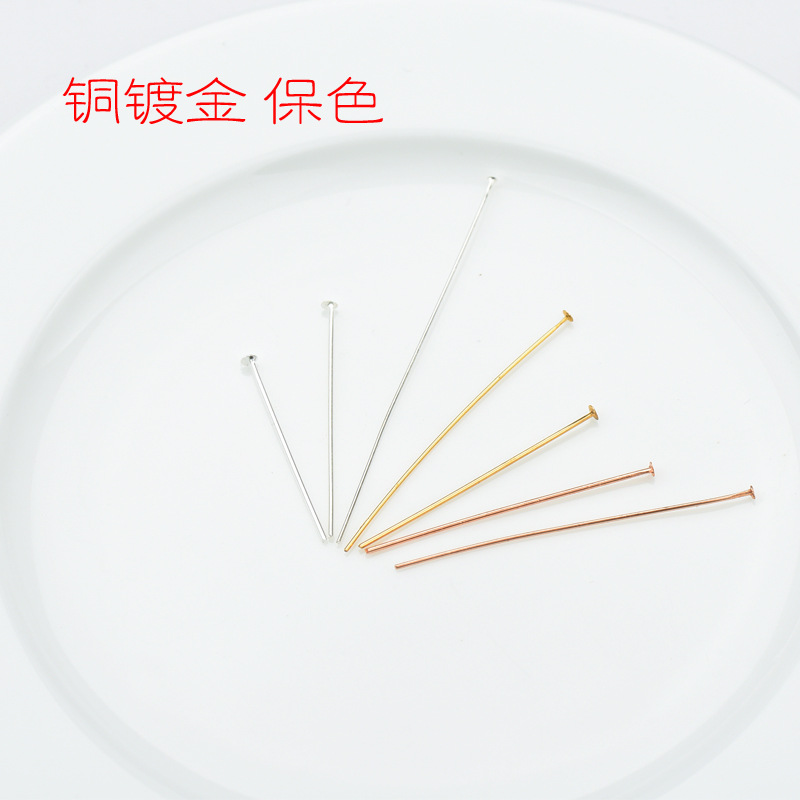 串珠材料手工diy配件金属饰品配件 黄铜T形针平头针丁字针 多色