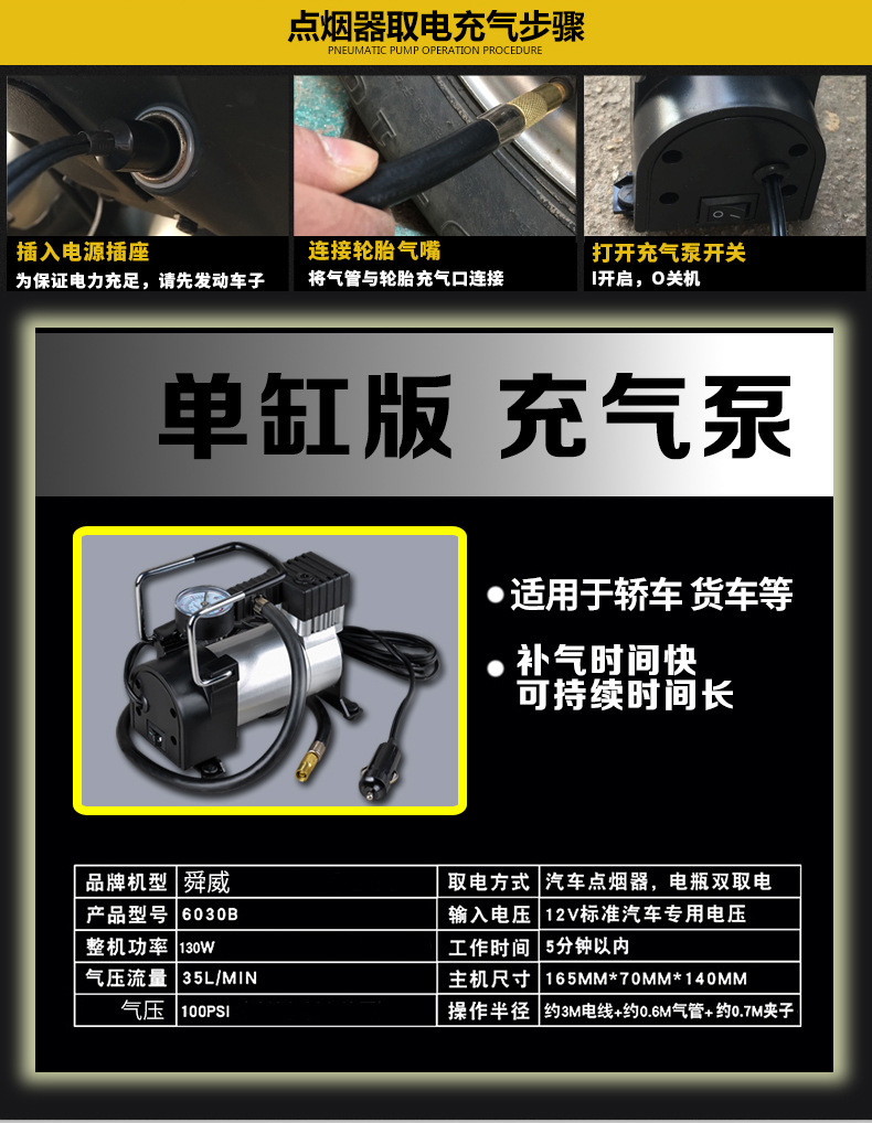 Car Air Pump, Tire Inflator for Automobiles, Metal Single-Cylinder 12V Electric Vehicle Air Pump, Battery Car Pump
